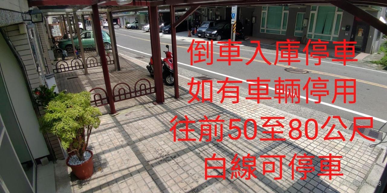 106 Homestay New Taipei City Buitenkant foto